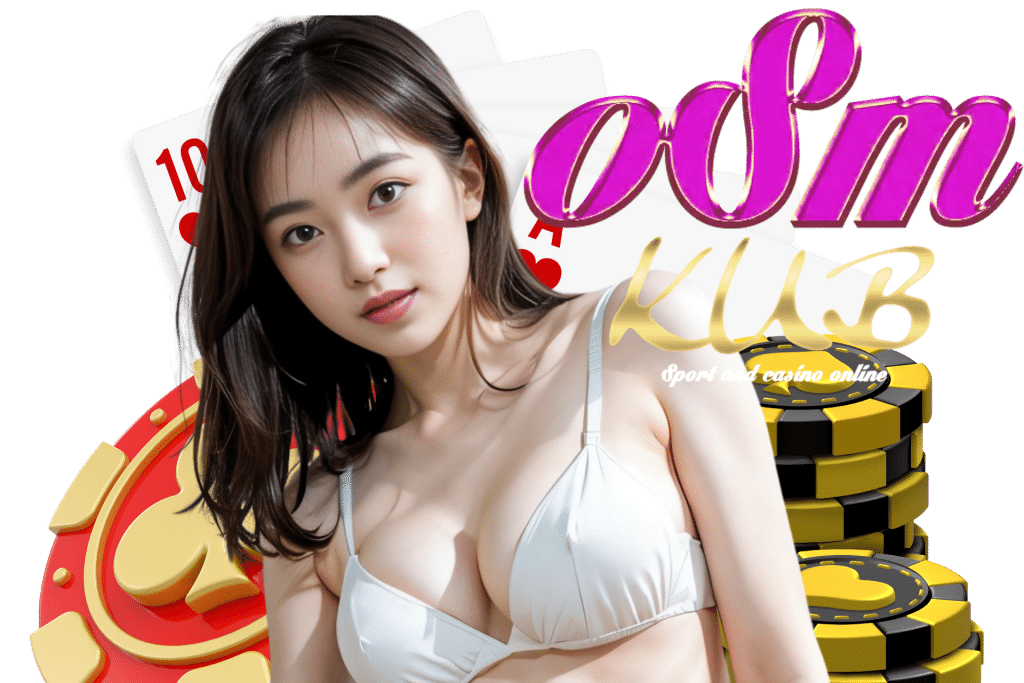 osmkub สล็อต