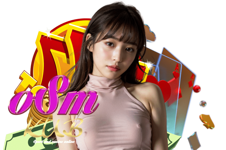 osmkub คาสิโนออนไลน์