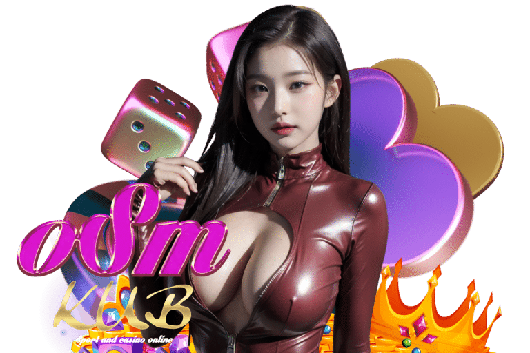 osmkub ฝากถอน